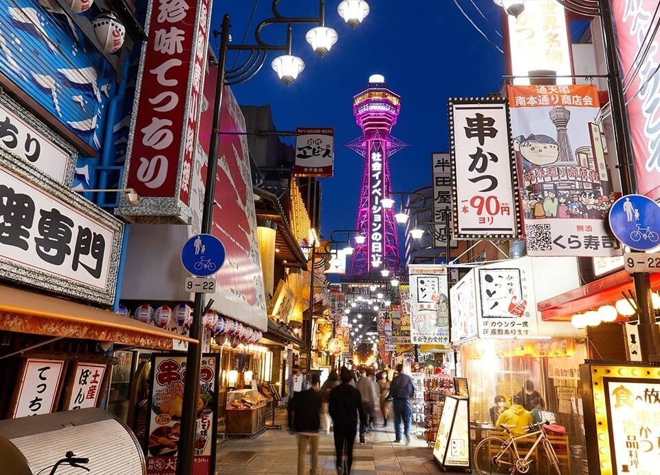 SHISEKAI, TSUTENKAKU Tower