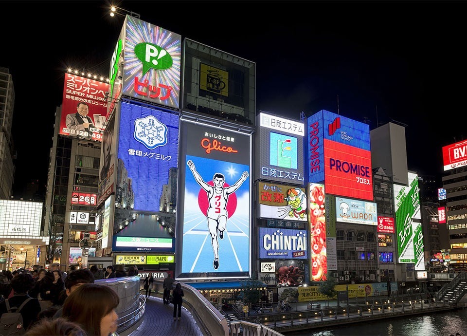 DOTONBORI